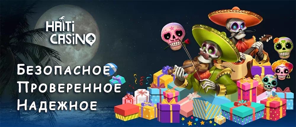 Играй безопасно вна сайте HaitiWin Casino HaitiWin Casino Официальный сайт | 3400+ слотов Haiti Casino
